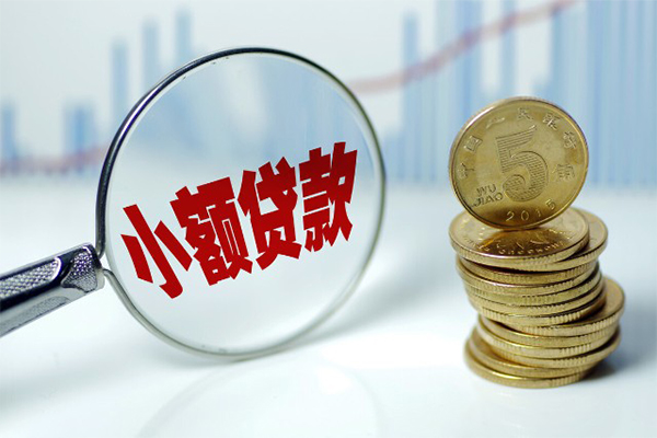 成都无抵借钱短借-成都无抵个人贷款小额贷款-成都无抵民间私人借贷