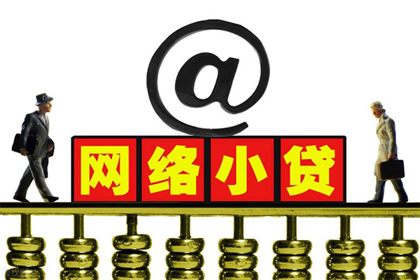 成都无抵小额贷款公司-成都无抵空借空放-成都无抵短期借款