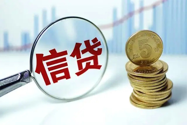 成都无抵信用贷款办理-成都无抵小额个人借贷-成都无抵小额贷款地址