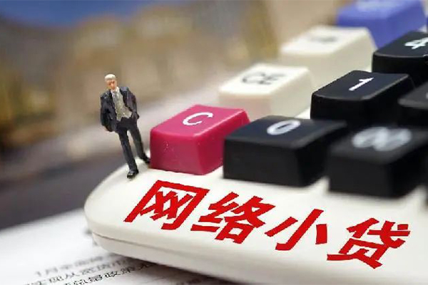 成都无抵空放