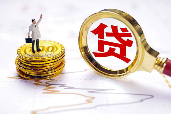 成都无抵无抵押私借空放