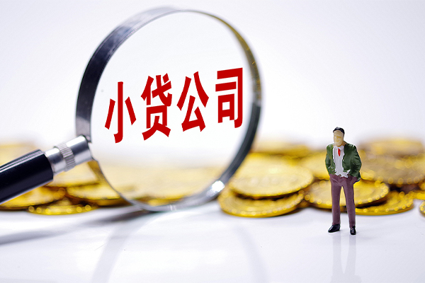 成都无抵急需借钱可以找我-成都无抵贷款银行-成都无抵靠谱私人借钱