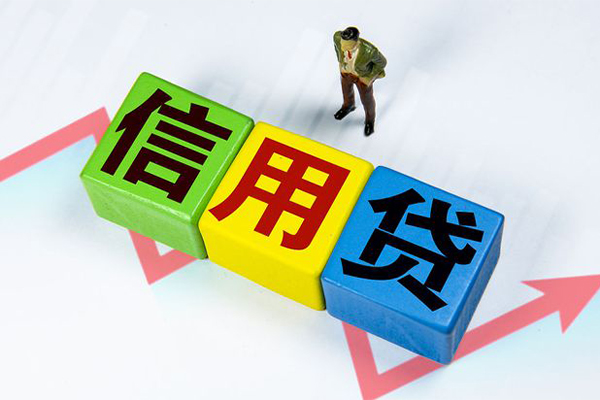 成都无抵资金短借-成都无抵无抵押信用贷款-成都无抵贷款包过当天放款