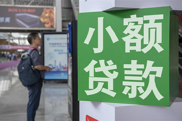 成都无抵贷款只要身份证贷款-成都无抵个人借钱电话-成都无抵民间小额借贷