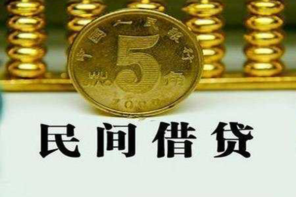 成都无抵私借贷款-成都无抵急需借钱-成都无抵靠谱私人借钱