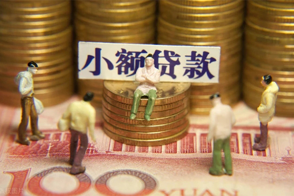 成都无抵抵押身份证贷款-成都无抵应急借钱空放-成都无抵私人贷款都有哪些