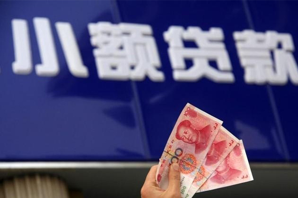 成都无抵个人小额贷款-成都无抵民间借贷当天下款-成都无抵无抵押信用贷款