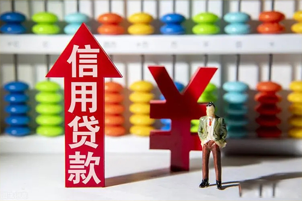 成都无抵贷款网-成都无抵贷款私人借贷-成都无抵个人贷款联系电话
