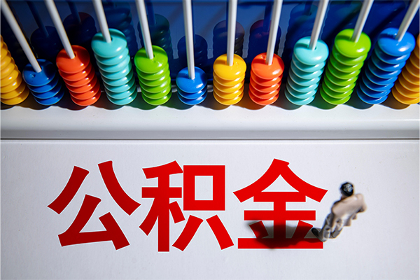 成都无抵民间私借-成都无抵借钱短借-成都无抵借私借