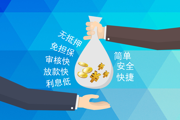 成都无抵个人工程贷款-成都无抵私人放空借贷-成都无抵个人借贷款