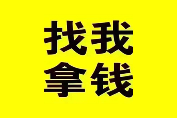成都无抵快速借钱-成都无抵借钱-成都无抵私人私借