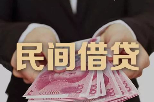 成都无抵身份证贷款-成都无抵个人正规借贷-成都无抵身份证小额贷款