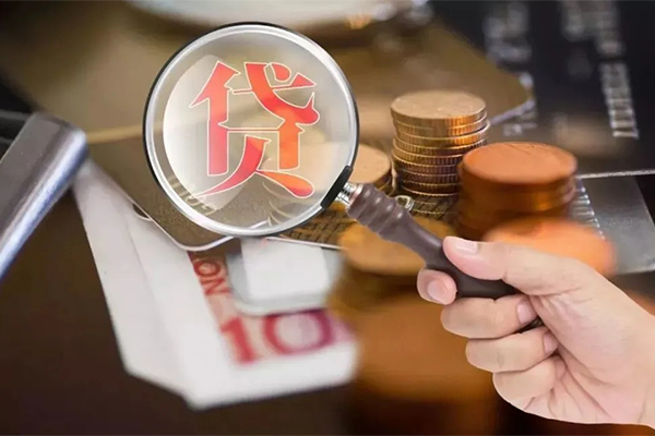 成都无抵借钱急用钱-成都无抵小额信用贷款-成都无抵借钱网