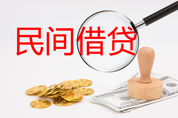 成都无抵小额贷款公司-成都无抵哪里有个人借贷-成都无抵民间私借