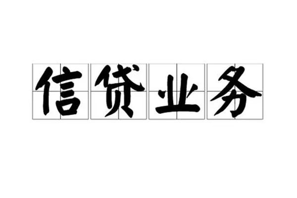 成都无抵短借个人-成都无抵私借空放短借-成都无抵私借贷