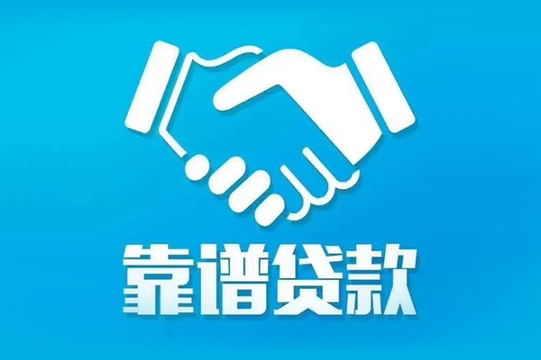 成都无抵身份证借款-成都无抵借钱短借-成都无抵民间小额借贷