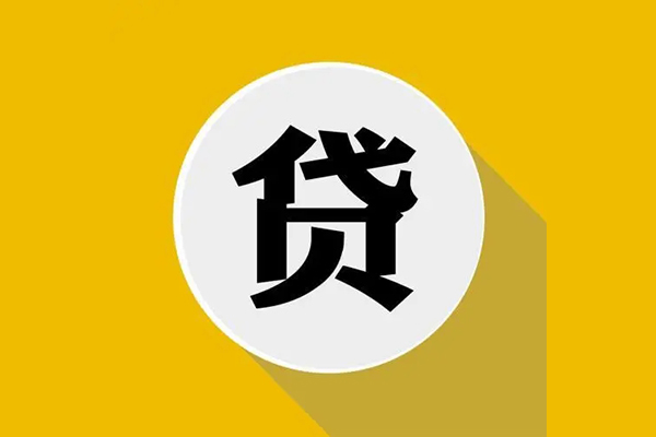 成都无抵哪有短借-成都无抵私借空放先息后本-成都无抵有没有私人放款的