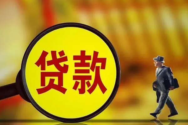 成都无抵短期空放小额贷款-成都无抵个人借贷放款-成都无抵贷款信用贷款