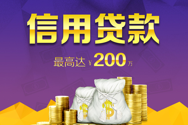 成都无抵民间私借-成都无抵小额贷款不查征信-成都无抵急需借钱可以找我