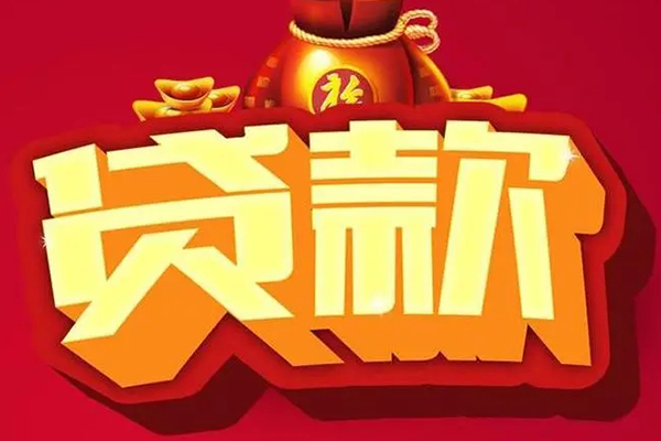 成都无抵小额短借-成都无抵私人短借-成都无抵身份证抵押贷款