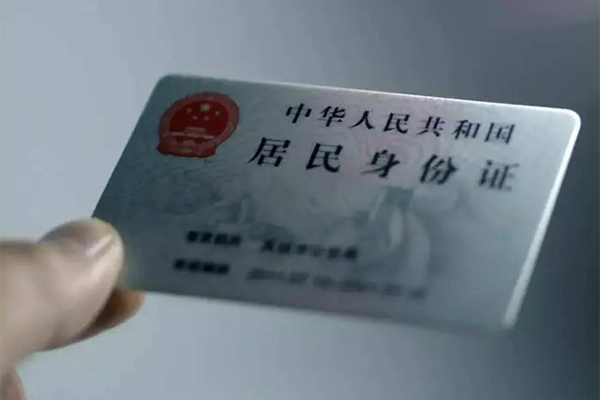 成都无抵私借-成都无抵短借急用钱-成都无抵急用钱找我