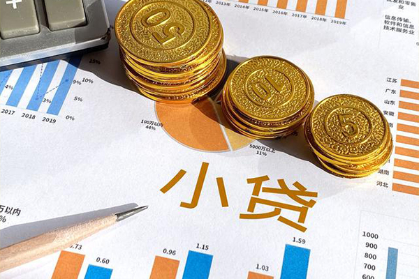 成都无抵短借私人-成都无抵快速借钱-成都无抵借钱借款