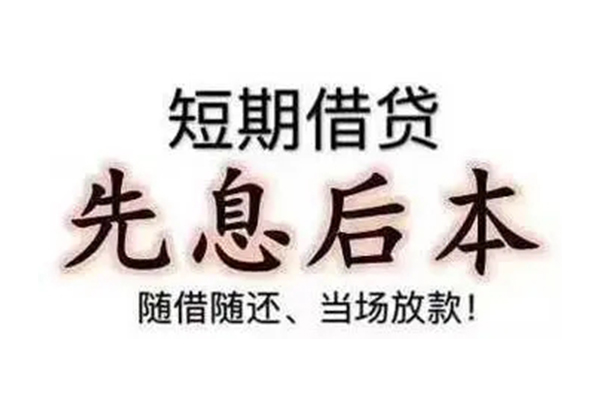 成都无抵民间私借-成都无抵私人私借-成都无抵小额贷款地址