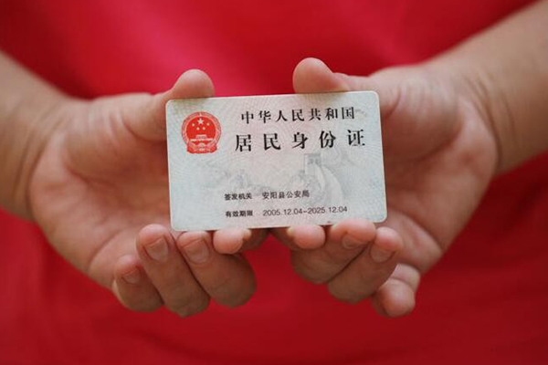 成都无抵借钱小贷-成都无抵个人放空借贷-成都无抵个人借贷款