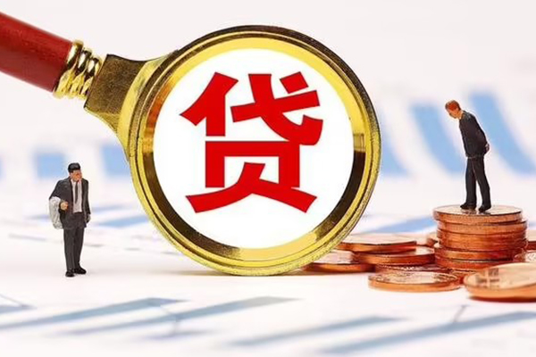 成都无抵小额贷款当天放款-成都无抵哪里可以信用贷款-成都无抵私人信用贷款