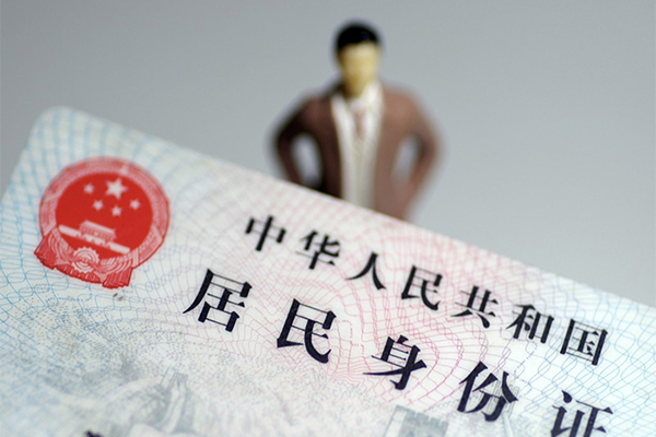 成都无抵民间借贷私人放款-成都无抵小额贷款-成都无抵短借私人