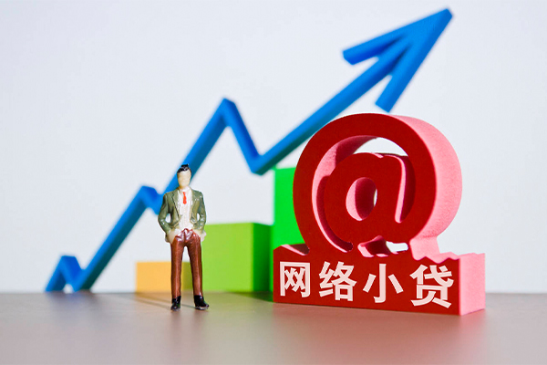 成都无抵个人小额贷款-成都无抵个人小额贷款-成都无抵空放借款