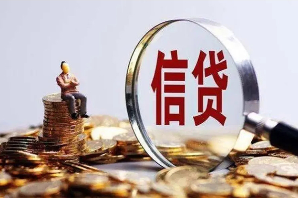 成都无抵私人无抵押贷款-成都无抵贷款信用贷款-成都无抵短借私借空放