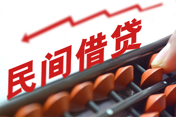 成都无抵全天候办理借款-成都无抵24小时上门放款-成都无抵私借空放