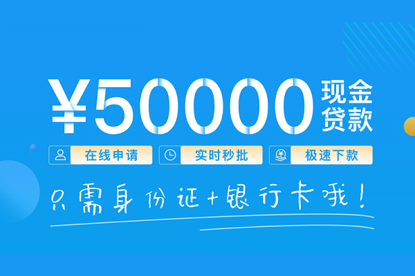 成都无抵小额空放-成都无抵空放私人借钱-成都无抵私借空放免费上门